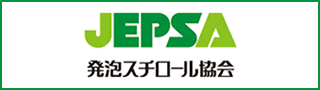 JEPSA 発砲スチロール協会